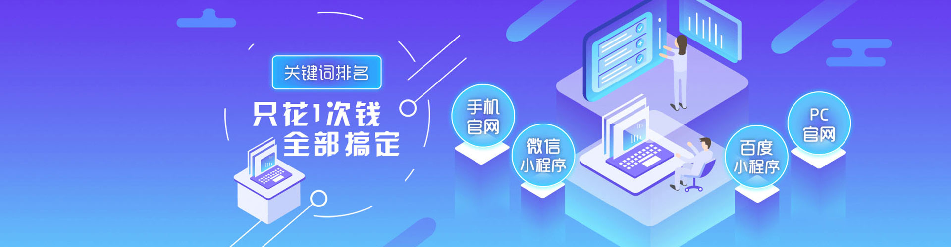 隰县百度推广竞价