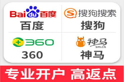 竞价SEM托管服务在市场推广中的应用